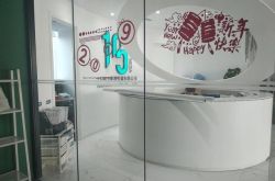 （7分钟教程）咸宁有限公司_哔哩哔哩-2